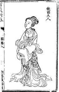Guoguo
